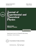 JETP special issue